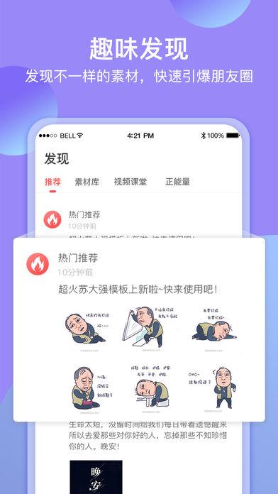 咔咔视频制作平板版截图