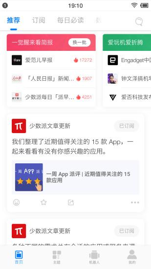 快知截图