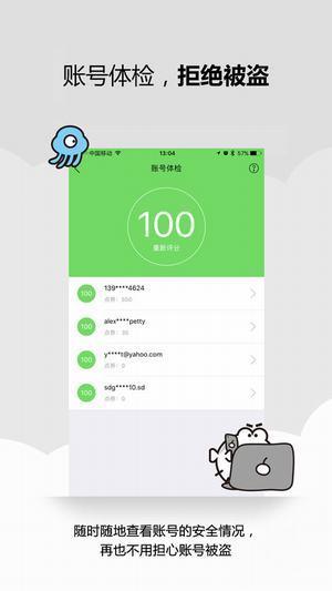 叨鱼APP