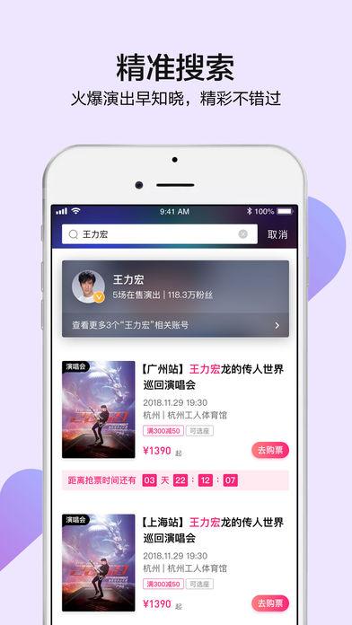 大麦手机版截图