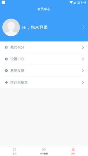 新朝阳app截图