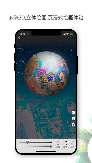 画吧app截图