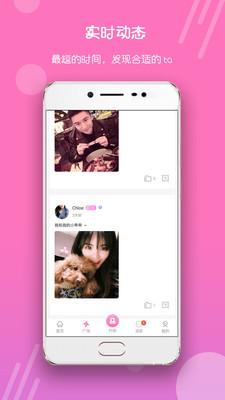 比邻抱抱app截图