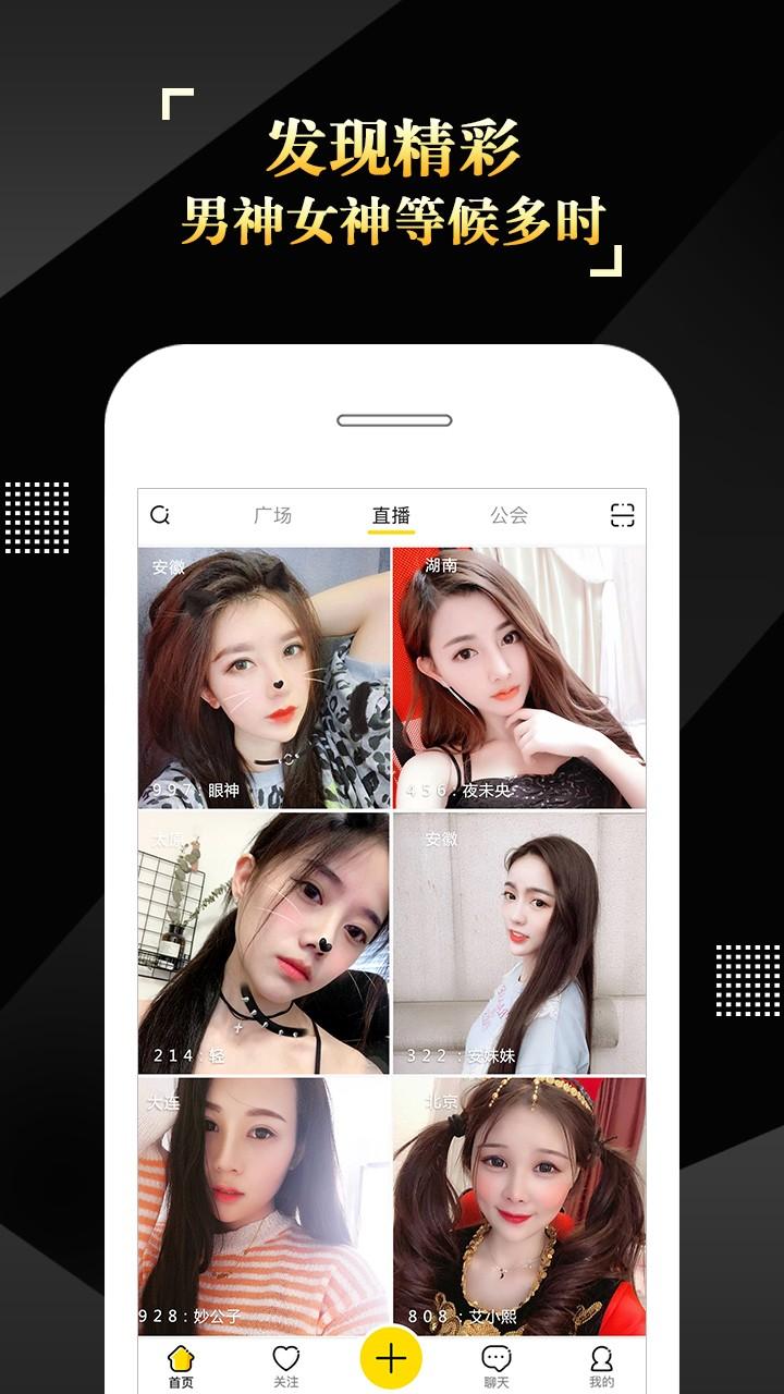 is语音QQ登录版