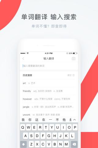 学霸君教师版