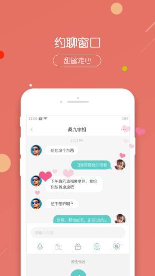 右耳app截图