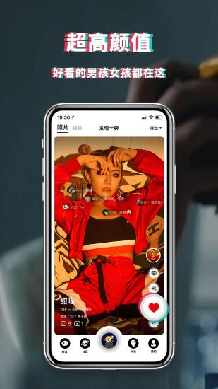 积目v3.2.26截图