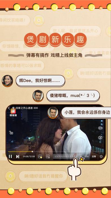 埋堆堆手机版截图