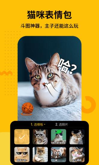 爪叽app截图