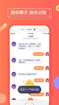 暖暖日记截图