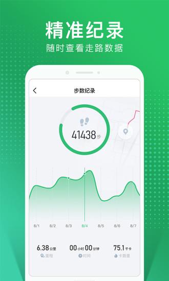 猫扑运动app