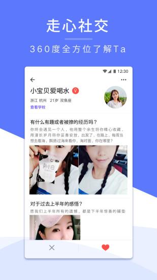 一周CP截图