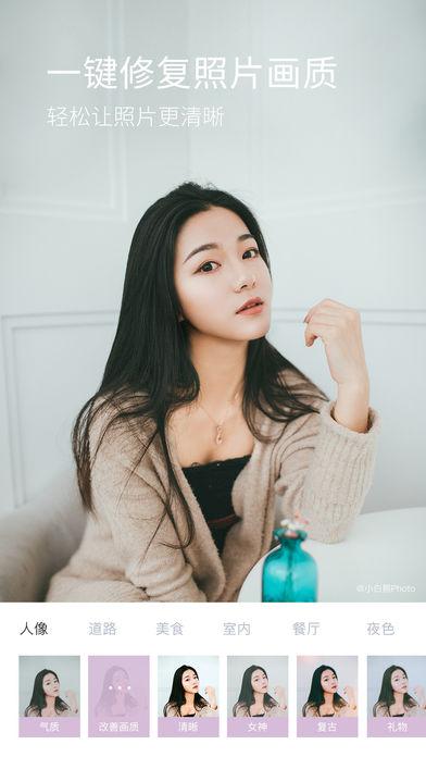 咔嗒APP截图