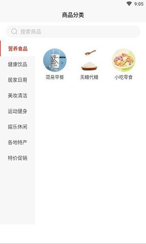 金麦生活app