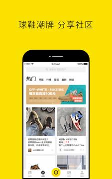 nice正式版截图