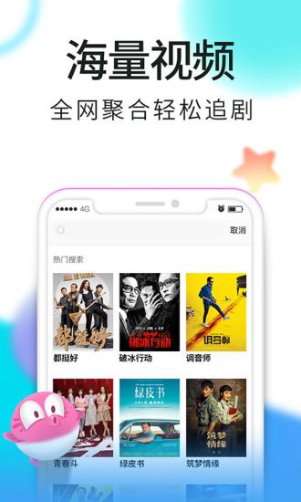 看看视频播放器截图