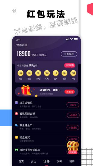 栗子视频截图