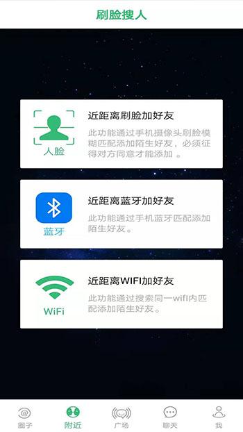 初心话截图