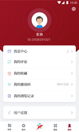 上海嘉定app 上海嘉定app