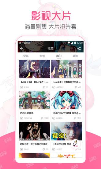 第一弹应用截图