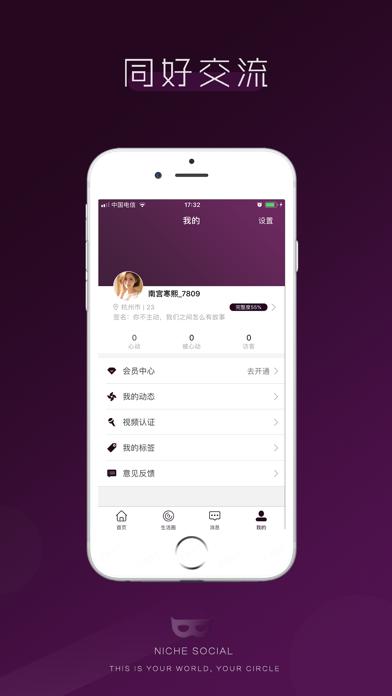 同类app