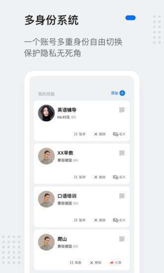 灵鸽ai截图