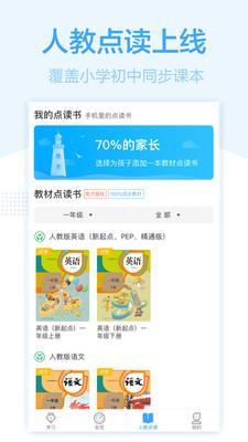 书链截图