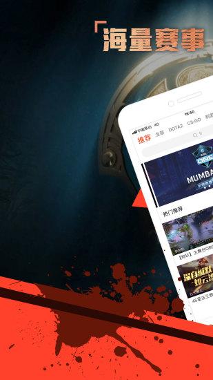 火猫直播app截图