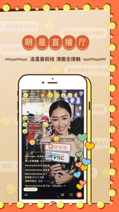 埋堆堆手机版截图