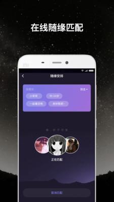 微光放映厅v1.8.0最新版截图
