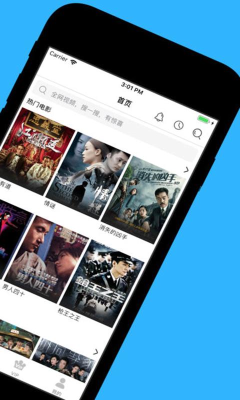 天天看港剧手机版截图