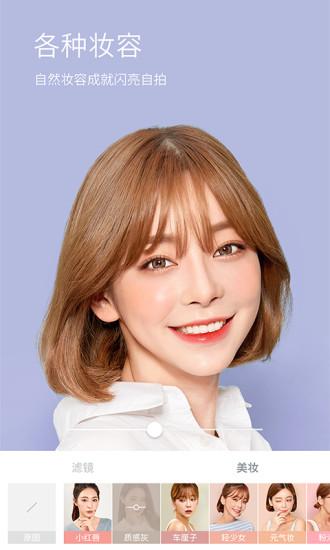 水柚相机 水柚相机