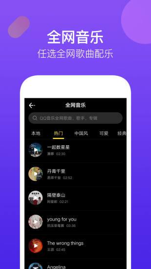 腾讯时光截图