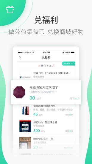 志愿汇手机最新版