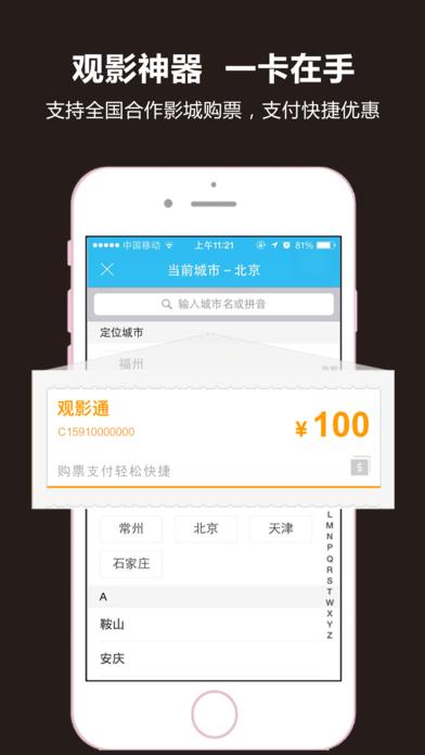 影火虫极速版