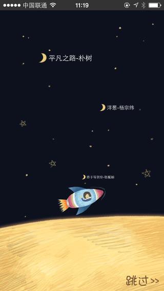 酷我音乐旧版