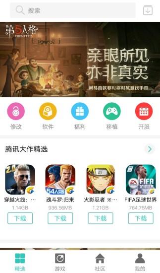 纽扣助手app安卓版v4.7.0