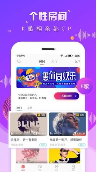 探陌遇爱交友手机软件截图