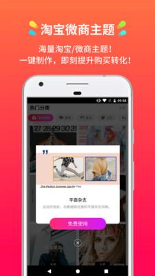 小影记最新版截图