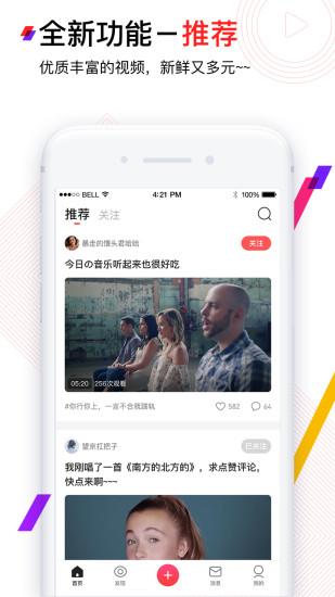 动次v6.0.0app截图