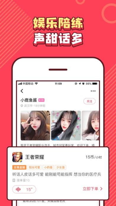 皮皮PiPi截图