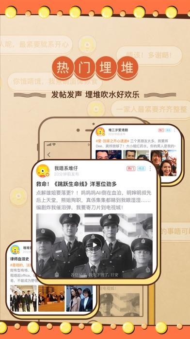 埋堆堆手机版截图