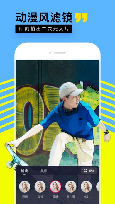 咪咕圈圈手机版截图