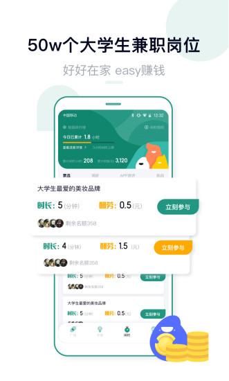 梨涡截图