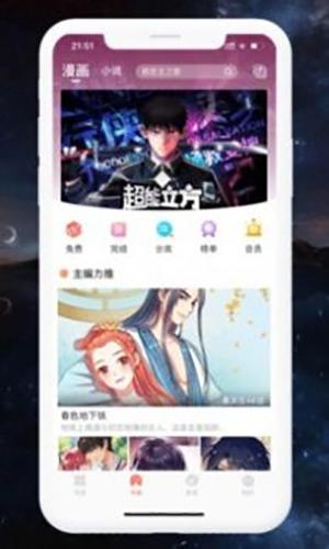 开心阅读最新版
