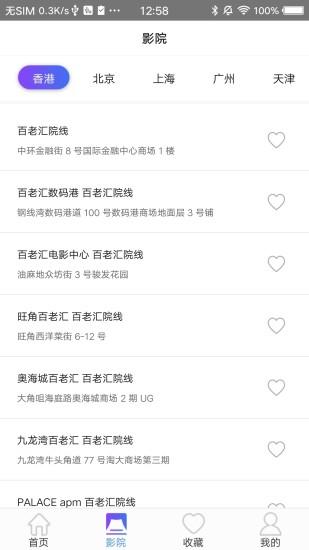 麻花影音截图