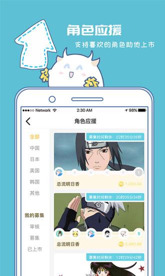 爆谷app截图