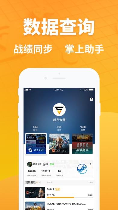 超凡电竞国际版