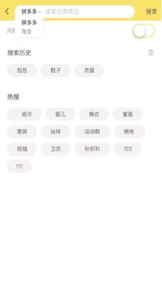 蜜饯手机版