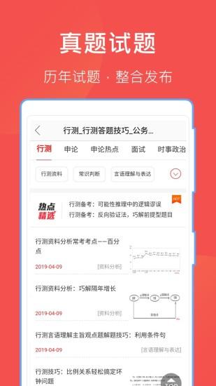 哈哈文库手机版截图